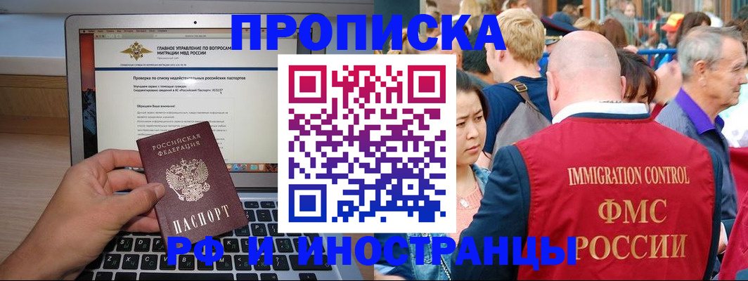 регистрация для дет. сада в Балаково